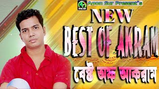 Best of Akram। বেস্ট অফ আকরাম | Present's By Apon Sur