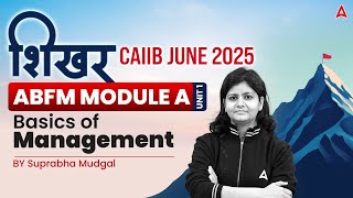 Shikhar CAIIB June 2025 | ABFM | Unit 1 | Basics of Management | By Suprabha Mudgal 🎯💼