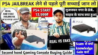 PS4 Jailbreak Price Drop in Delhi |PS4 jailbreak Real VS Fake/Second hand Gaming