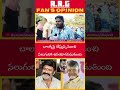 నందమూరి బాలకృష్ణకి పద్మభూషణ్ padma bhushan award balakrishna trednding ramanjirajesh