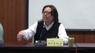 12.「經典如何活化」學術會議：從人文看永續