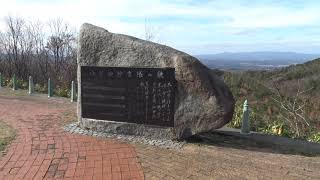 八甲田山麓の岩木山展望所にある除雪隊や津島文治の石碑と秋の紅葉風景