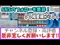 【遊戯王】あの正義感の強かったクロウは何処へ。。。これぞインチキ効果と言わんばかりのクロウデッキ‼＃3（ads）