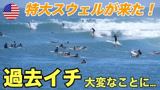 【CROWD SURFING】 MALIBU, CALIFORNIA Surf trip Ep.7 #Longboard #Singlefin