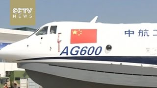 China develops AG-600, world's largest amphibious aircraft