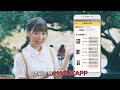 內政部消防署119報案app 官方宣導 短版