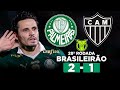 PALMEIRAS VENCE O ATLÉTICO COM GOLS DE VEIGA! PALMEIRAS 2 x 1 ATLÉTICO-MG | Narração