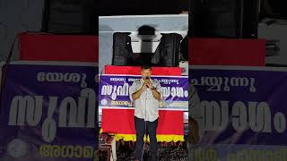 🔥മുറ്റത്തു കൺവെൻഷൻ | Pr. Moncy M Zacharia #reels #motivation