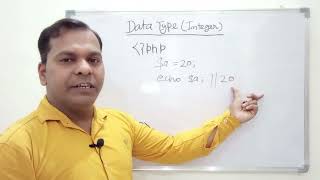 Integer Data Types in PHP | PHP Totorials | CodeWithShailendra