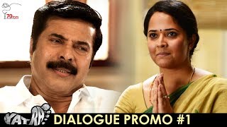 Yatra Latest Dialogue Promo 1 | Mammootty | Mahi V Raghav | YSR Biopic | 70MM Entertainments