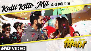 Singham: Kalli Kitte Mil Video Song | Parmish Verma | Sonam Bajwa | Kulwinder Dhillon