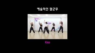 왠지 주목을 끄는 트라이비(TRI.BE)의 레전드 칼군무! #트라이비 #TRI_BE #kiss #키스 #걸그룹 #안무