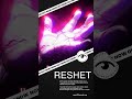 Reshet - Give Me OUT NOW!