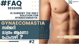 Gynaecomastia സർജറി മാത്രം ആണോ പോംവഴി ?