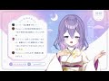 【雑談】初見さん歓迎✨あけおめ！新年初配信【 新人vtuber 朝霧すいむ 】