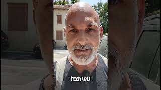 טיפ #10 - אל תעבדו מתוך תחושת לחץ