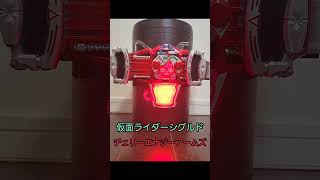 【CSM】仮面ライダーシグルド　チェリーエナジーアームズ　ゲネシスドライバー