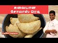 Somas Recipe in Tamil | #sweet_recipes | சோமாஸ் | #snacks | CDK #155 | Chef Deena's Kitchen