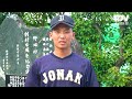 【甲子園に挑む29校】城南高校　2022全国高校野球徳島大会