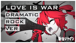 【重音テト】 Love Is War Rock Ver 【utauカバー】aportodas Arrange