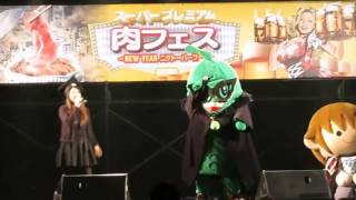 肉フェス2017最終日 ご当地キャラステージ③ゴーヤ先生