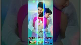 New Purulia Love Status Video