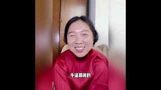 一个值得各位姐妹学习的理性大女主代表 #王慧玲 #基层女性