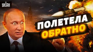 Российская ракета летела в Украину, но одумалась и вернулась обратно