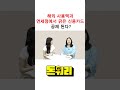 해외에서 쓴 신용카드 공제 될까요 신용카드공제 연말정산 세금 소득공제 면세점