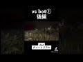 【dbd】botにぶちギレdbd shorts