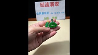 翡翠直播」微微主播翡翠频道 玉雕大师杨树明官方，翡翠直播翡翠频道就在缅甸翡翠冰美人 翡翠全网首选冰美人#翡翠直播 #翡翠 #翡翠成品#貔貅#麒麟#和田玉#和田玉功效#佛#观音