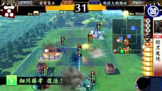 【戦国大戦】有職魔境VS馬全知