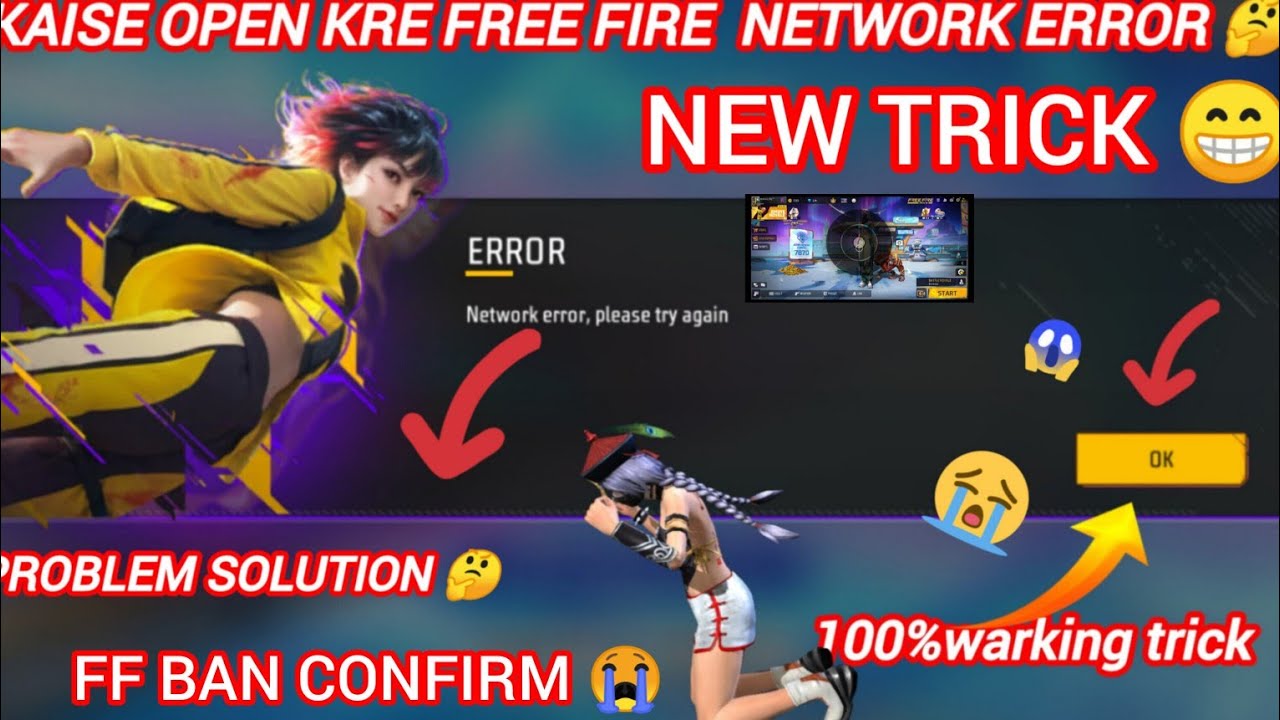 Kaise Open Karen Free Fire Network Issue A Raha Hai Ii Ff New Problem