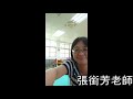 臺東縣成功鎮三民國民小學－109學年度畢業紀念影片：幼兒園