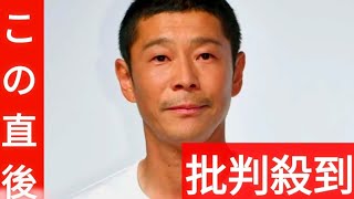 前澤氏、3週連続超スーパーカー公表！6億→5億→また5億円　スウェーデン「ケーニグセグ」日本第1号納車