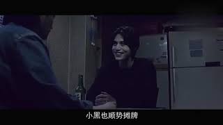 【他人即地狱】Episode 7\u00268