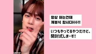 211130 몬스타엑스 민혁 지마켓 영통 팬싸 후기 MONSTA X MINHYUK VIDEO CALL EVENT