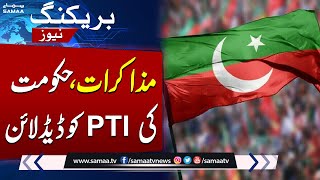 Negotiations: Govt Gives Final Deadline to PTI | Breaking News | SAMAA TV