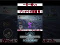 【 mhwib 】 マイクのせいでの何度も取り直したジンオウガ亜種戦 【 モンハン mhwi mhw shorts】