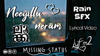 Luca Neeyilla Neram lyrics video | Tovino Thomas | Ahaana Krishna | Rain Effects HD Whatsapp Status