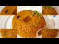 ಆರೋಗ್ಯಕರ ಜೋಳದ ಮಸಾಲಾ ಮುದ್ದೆ jolada hittina mudde jolada mudde in kannada jowar mudde recipe