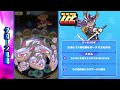 【ぷにぷに】新キャラ「クローン黒龍」使ってみた！