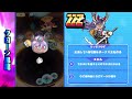 【ぷにぷに】新キャラ「クローン黒龍」使ってみた！