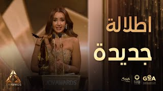 جوي أوورد | هنا الزاهد لا تصدق فوزها بجائزة الممثلة المفضلة عن فئة السينما فكيف تلقت الخبر ؟