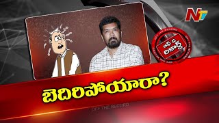 Posani Krishna Murali | Can you solve Posani's old calculations..? Will you leave? | OTR | Ntv