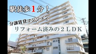 【分譲賃貸マンション】　セブンスターマンション香里園