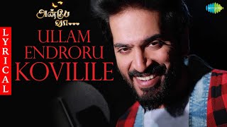 Ullam Endroru Kovilile Lyrical Video | Anbe Vaa Serial | Virat | Dharan Kumar | Saregama TV Shows