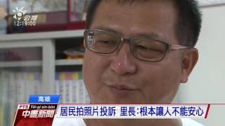 台電大林廠工安意外 里長：非首次出狀況 20160530 公視中晝新聞