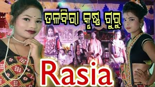 Rasia-Talabira krushnaguru  ||Rasia sambalpuri song !! Talabira ledis krushnaguru // Mantu chhuria