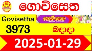 Govisetha Today 3973 Results 2025.01.29 Lottery Result  අද ගොවිසෙත ලොතරැයි ප්‍රතිඵල nlb